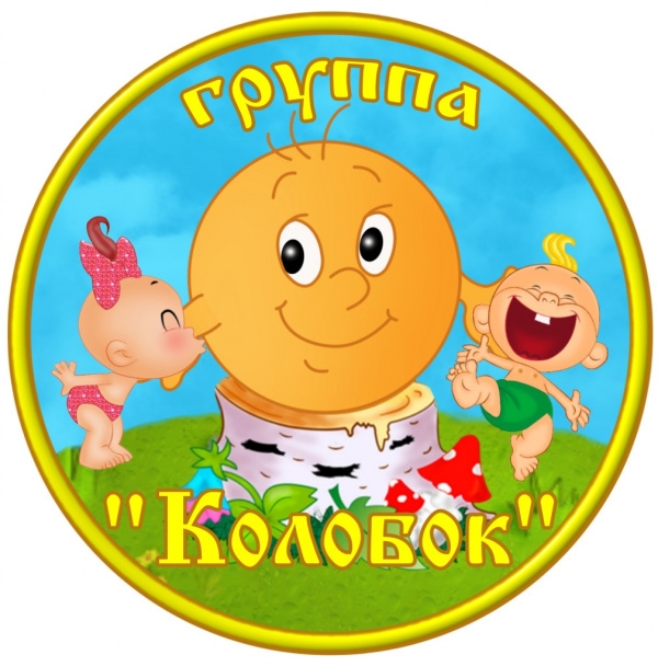 Колобок